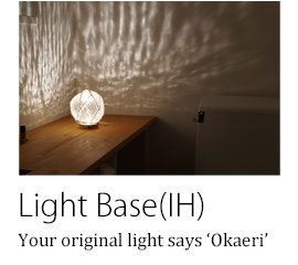 Light Base(IH)